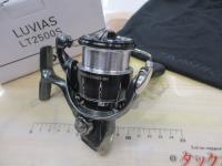 24ルビアス LT2500S