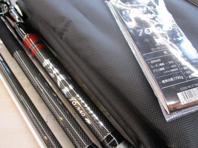 がまくええDOHRA 70-540［新品未使用］ 楽天市場】【先行予約】がまくえ ドーラ 70-540 クエ 大物釣り 泳がせ