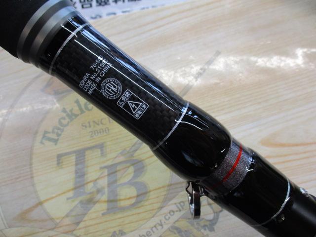 がまくええDOHRA 70-540［新品未使用］ 楽天市場】【先行予約】がまくえ ドーラ 70-540 クエ 大物釣り 泳がせ