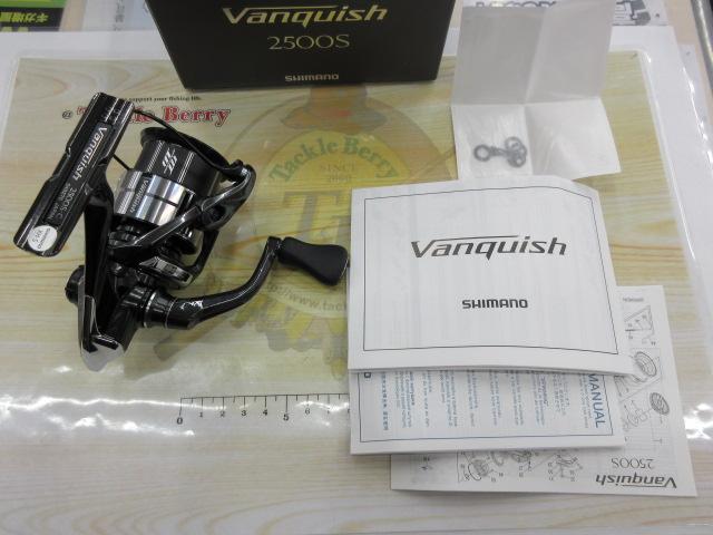 23ヴァンキッシュ 2500S