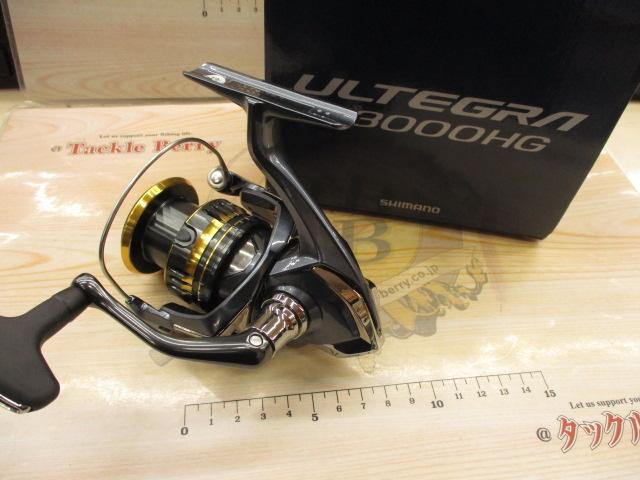 21アルテグラ C3000HG