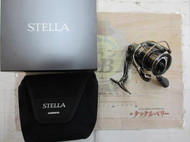 22ステラ C2500SXG