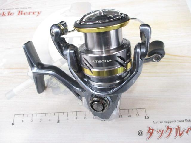 17アルテグラ 2500