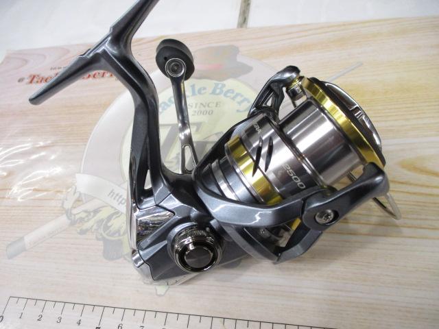 17アルテグラ 2500