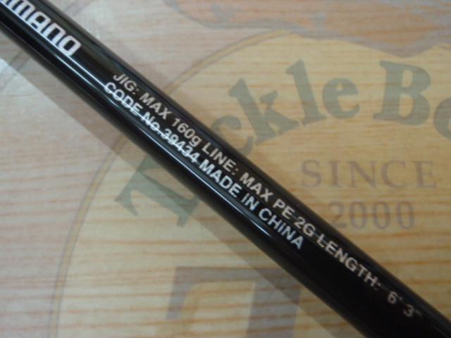 19ソルティーアドバンスライトジギング S63ML