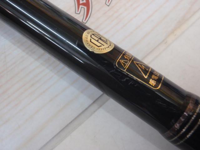 サーフトライブ STHS-1062M