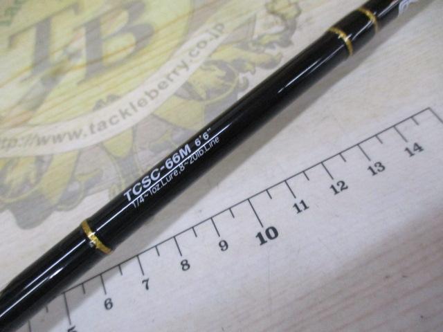 タクティクス TCSC-66M｜＠ベリーネット 日本最大新品中古釣具WEBショップ