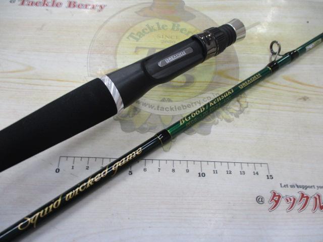 スクイッドウィックドゲーム SWG-BG66B/kensaki