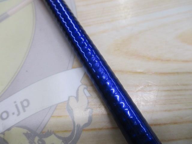 スカイキャスターAGS 30-405・V