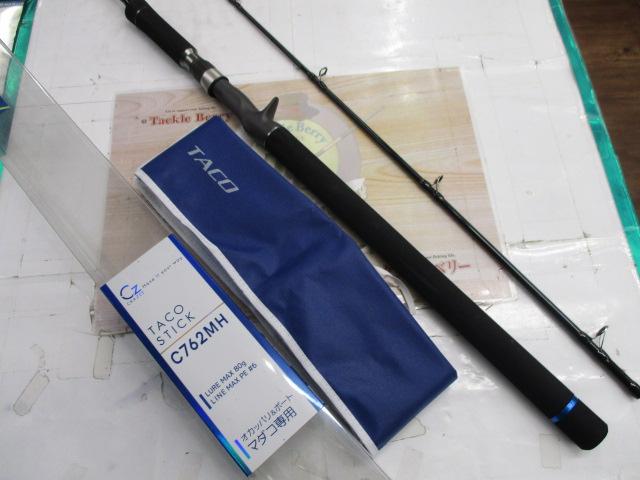 クレイジータコスティック C762MH｜＠ベリーネット 日本最大新品中古