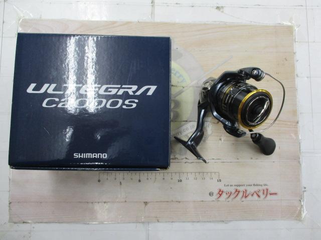 21アルテグラ C2000S