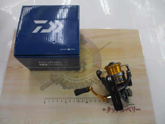 20レブロス LT2000S