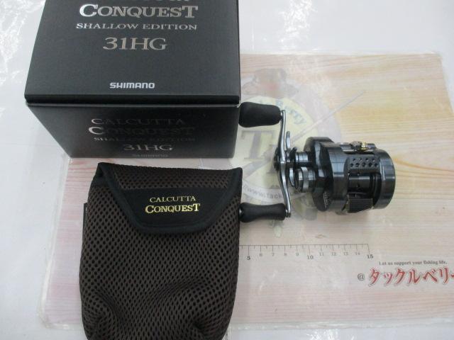 24カルカッタコンクエスト シャローエディション 31HG