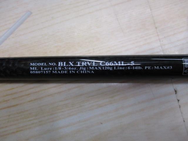 ブラックレーベル トラベル C66ML-5