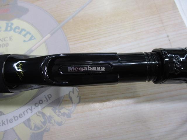 ヴァルキリーワールドエクスペディション VKC-68M-4