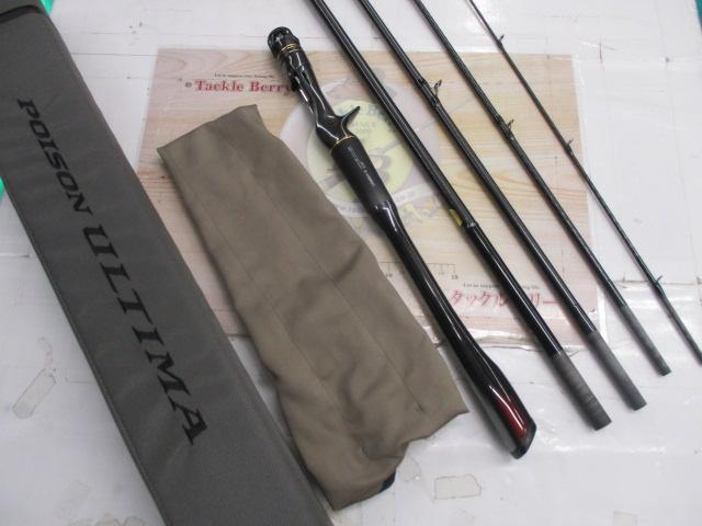 ポイズンアルティマ P174MH+-5(SIC)