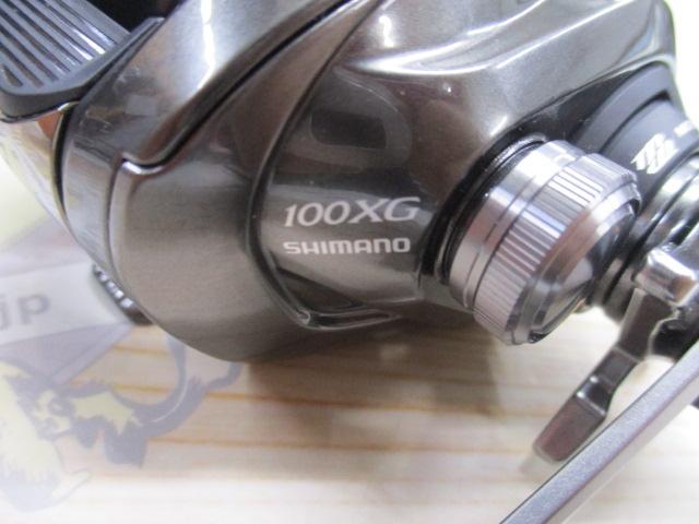 23メタニウム 100XG