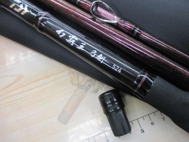 幻覇王 弓剣 524