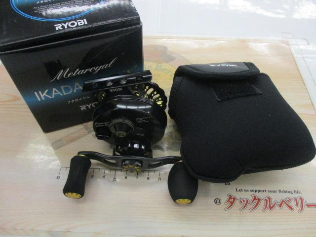 メタロイヤルイカダDX