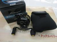 メタロイヤルイカダDX