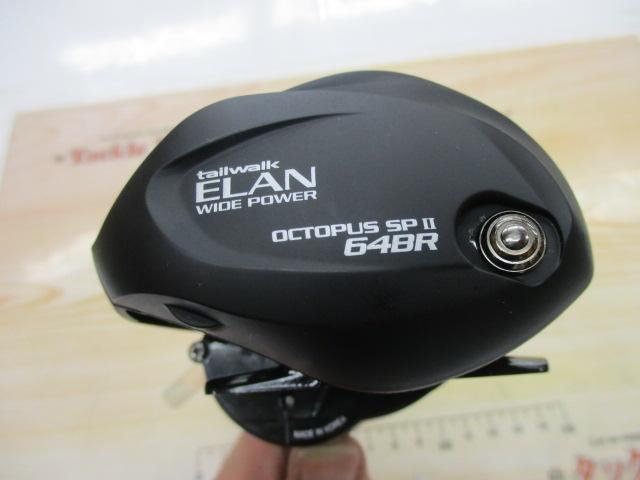 エランワイドパワー オクトパススペシャルⅡ 64BR