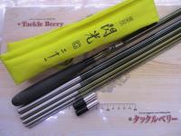 飛天弓 閃光G 21