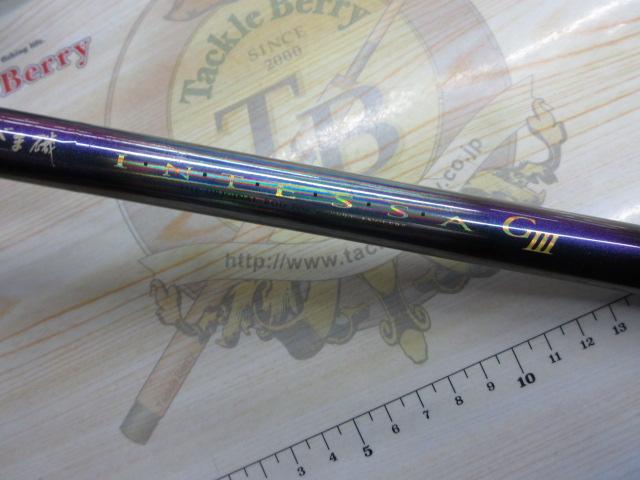 がま磯インテッサGⅢ 1-53