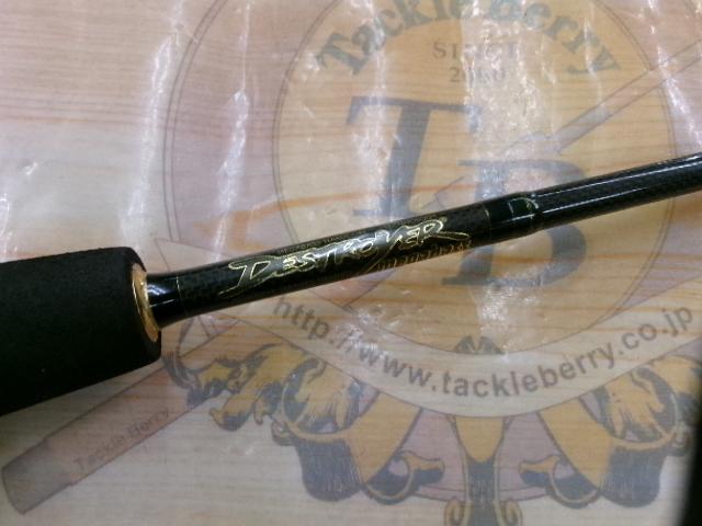 デストロイヤー F3-55X(HT1000)