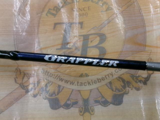 グラップラー B633