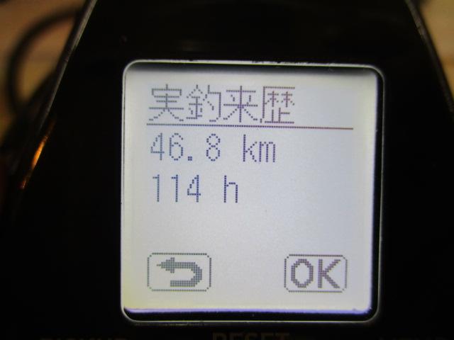 21シーボーグ 300J