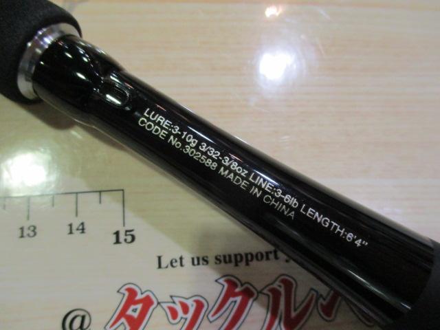 21ゾディアス パック S64L-5