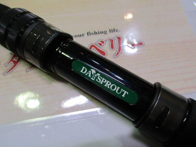 ベータマグナムVタイプBMST-62ULセカンドミディアム