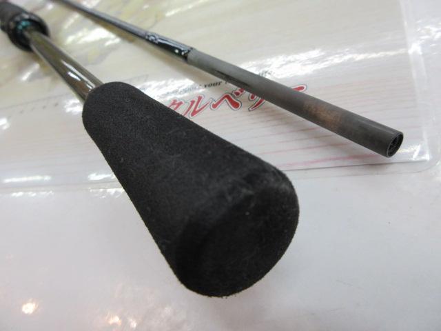 エメラルダスMX IL 83ML・N