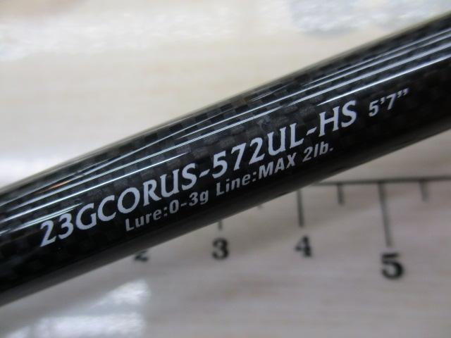 コルトUX 23GCORUS-572UL-HS