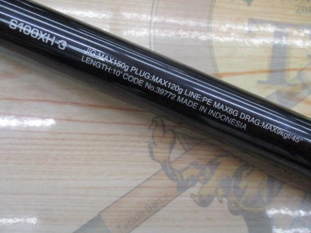 コルトスナイパーXR S100XH-3