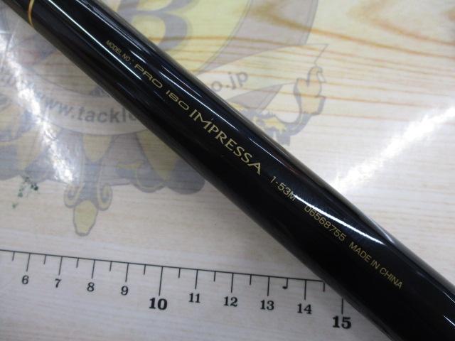 プロ磯インプレッサ 1-53M