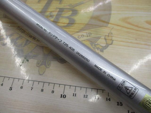 ランドサーフT 25-405