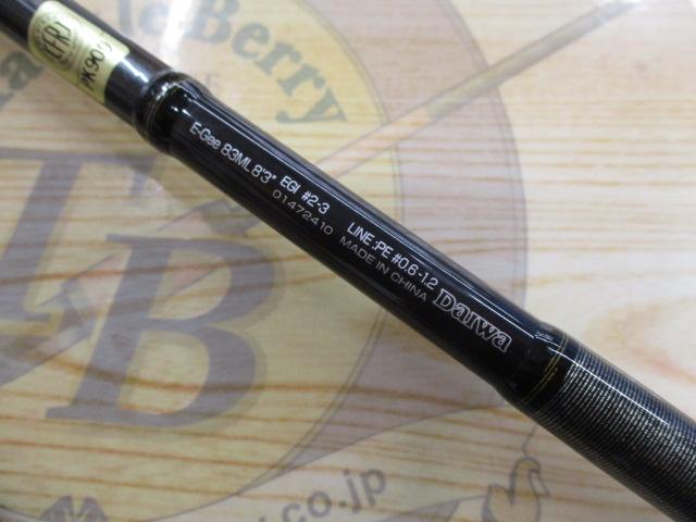 エーギー E-GEE 83ML