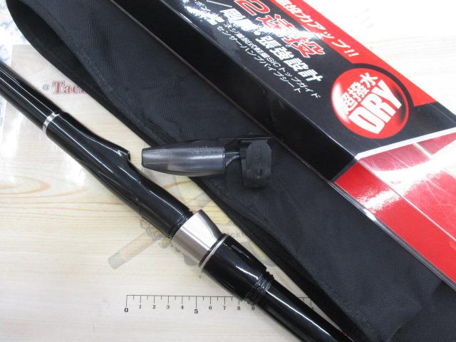 ドライマックス 3-52遠投