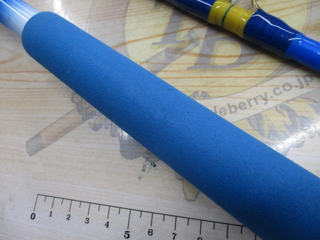 オーシャンブルーGT KCH1002-FS