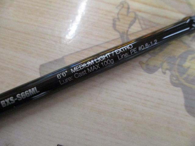 ビンビンスティック エクストロ BXS-S66ML