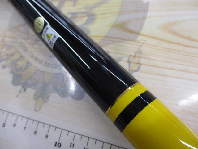 プロミネント鮎 コロガシ720