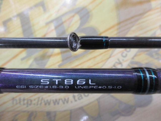 エメラルダスソルティスト ST-86L