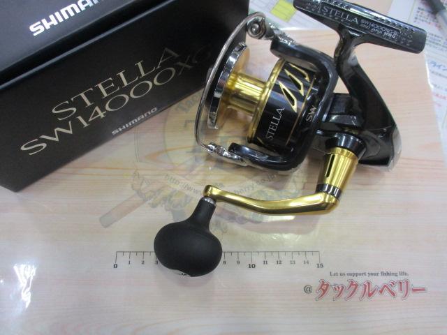 13ステラSW 14000XG