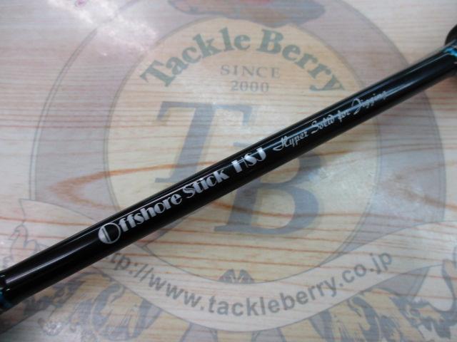 オフショアスティック HSJ-SSL64/2L