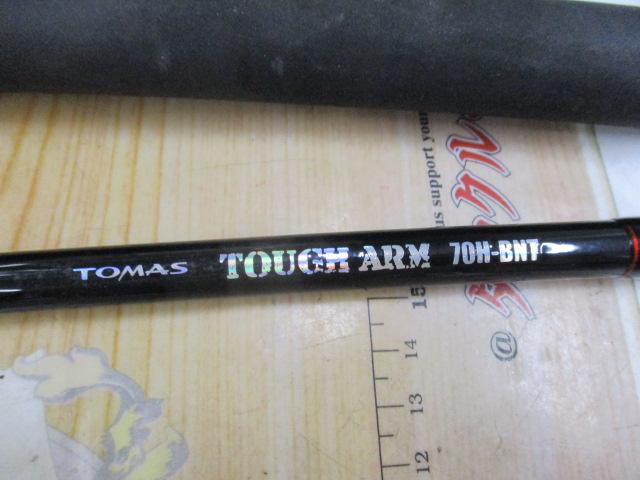 タフアーム70H-BNT