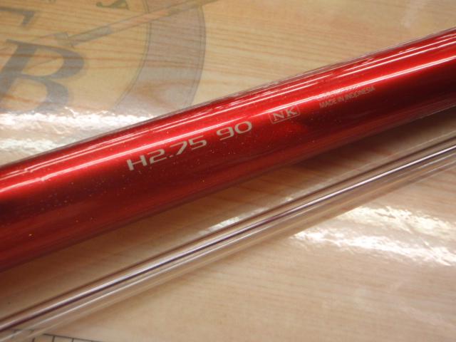 ナイアードH2.75-90NK