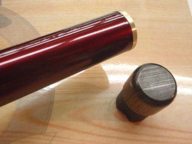 ナイアードH2.75-90NK