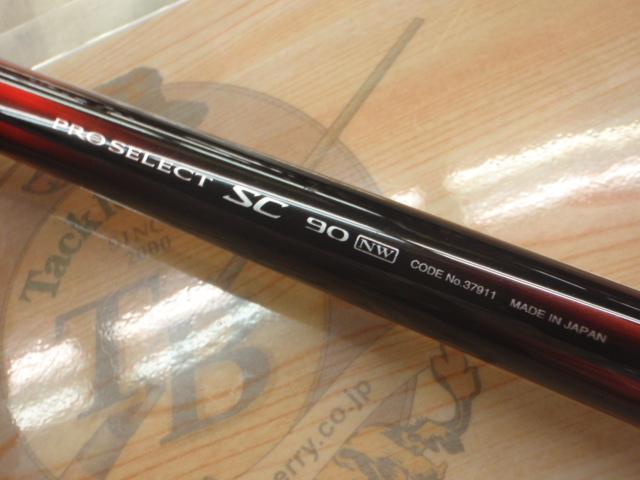 プロセレクトSC 90NW