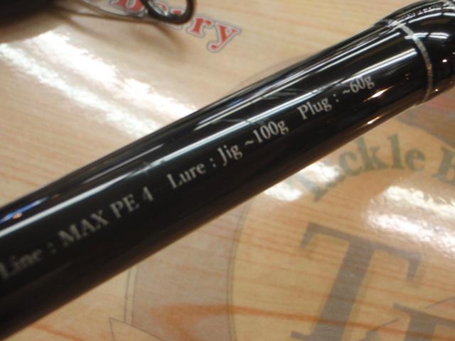 ブルースナイパー 97MMH